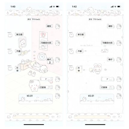 8/11【可爱百分百】双版本双气泡双背景暗黑赠键盘 Themepro插件
