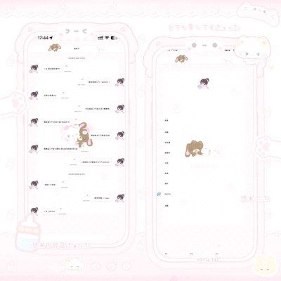 空投「小甜点」Themepro主题 3气泡2键盘 ios定制v主题 卷码发货