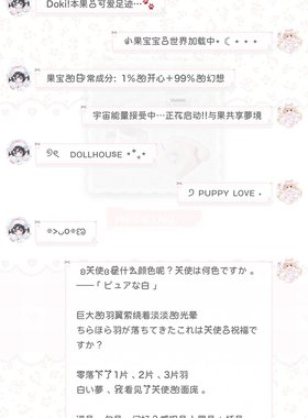 ios定制v字体【喵喵拳】