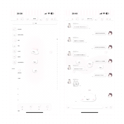 空投「自嘲熊」Themepro主题 5气泡2键盘  ios定制v主题 卷码发货
