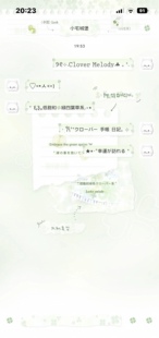 「幸运日」安卓Wetheme微信主题 6个包赠5键盘和字体  券码