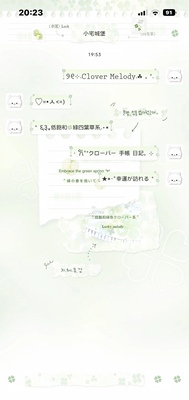 「幸运日」安卓Wetheme微信主题 6个包赠5键盘和字体  券码