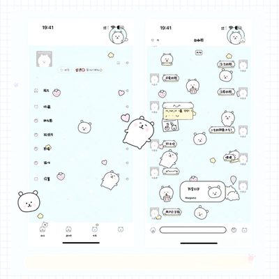 空投[自嘲熊]ThemePro主题粉蓝2色版本赠键盘ios定制v主题卷码发