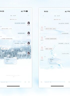 空投【冬雪纪雾】 themepro主题动态主题双背景双气泡赠键盘ios用