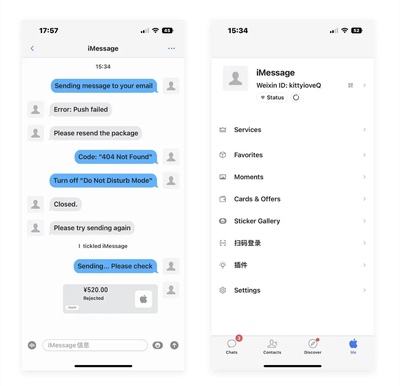 「仿iMessage」ios微信酸果封包简约主题 14款主题赠4键盘 双气泡