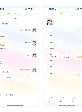 空投【吉伊卡哇】ThemePro主题送字体键盘 ios定制v主题卷码发货
