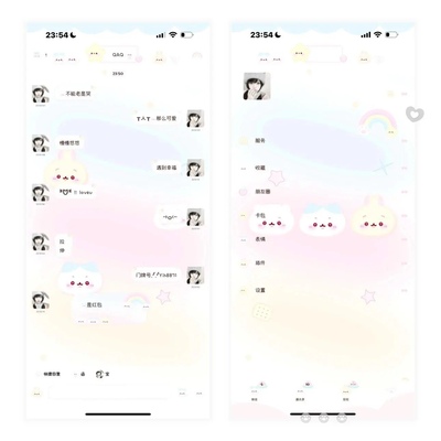 空投【吉伊卡哇】ThemePro主题送字体键盘 ios定制v主题卷码发货