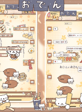 空投[昭和小店 ]赠键盘ThemePro主题 ios定制v主题卷码发货