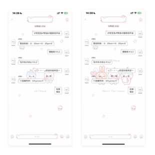 空投「猫猫兔兔」酸果主题 双版本双气泡7键盘和字体ios定制v主题