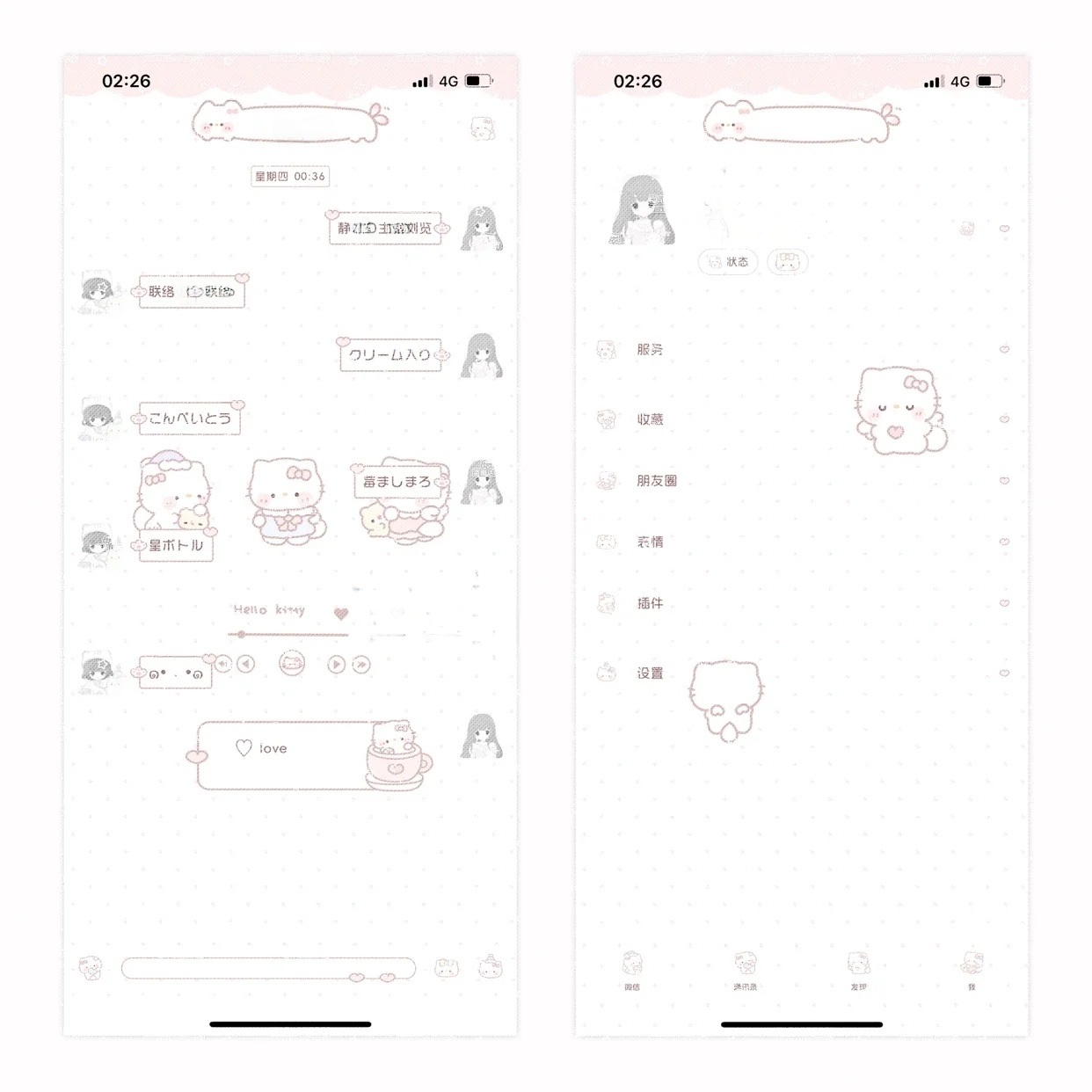 空投（kitty小玩偶）ThemePro主题 赠键盘 ios定制v主题 券码发货