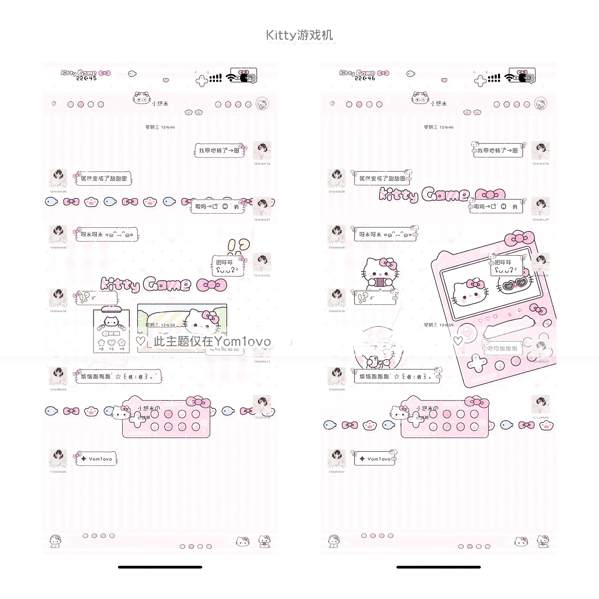 空投「Kitty游戏机」 Themepro主题 双版本赠键盘 ios定制v主题