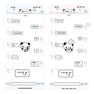 空投【熊猫团子】ThemePro主题赠字体和键盘卷码发货ios定制v主题