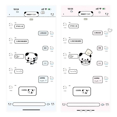 空投【熊猫团子】ThemePro主题赠字体和键盘卷码发货ios定制v主题