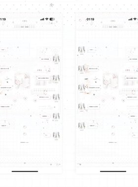 空投「零碎星淚 」Themepro主题3版本4键盘 ios定制v主题卷码发货