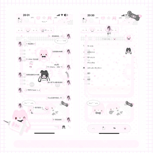 空投[gloomy]汎用兔ThemePro主题2气泡赠键盘 ios定制v主题卷码发