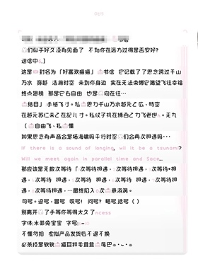 【米菲兔宝宝】美化字体/ios定制v安卓ttf格式字体/字号6-10