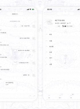 空投「古典人偶」Themepro主题3版本送2键盘券码发货ios定制v主题