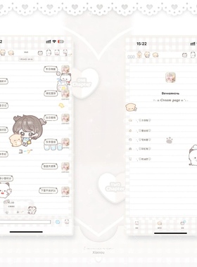 空投【焦糖奶布丁】Themepro主题 赠键盘 ios定制v主题 券码发货