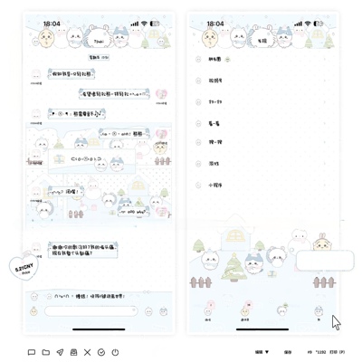空投【陪吉伊卡哇过冬天】赠键盘ThemePro主题ios定制v主题卷码发