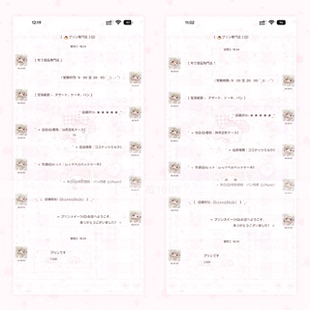 6/22更新「苺100%」Themepro封包主题  仅限ios定制v