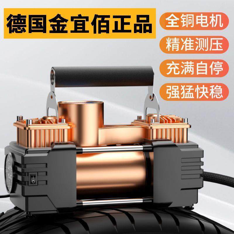 车载充气泵金属双缸打气筒大功率家车两用车用12v家用220V通用泵