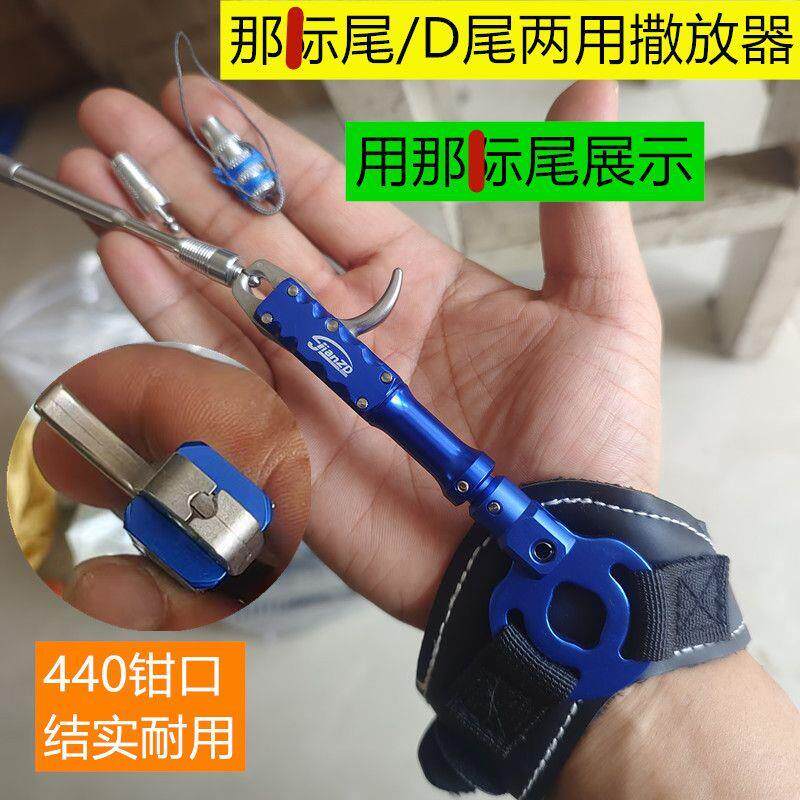 醉鱼镖局复合弓大拉力重型配置深水鱼镖鱼标腕带撒放器两用撒放器