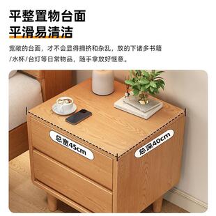 实木床头柜简约现代卧室储物柜高级家用小型床边置物柜简易收纳柜