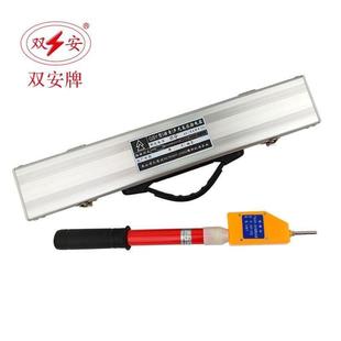 15天 双安35kv语音报警验电器语音提示声光验电伸缩型货期1