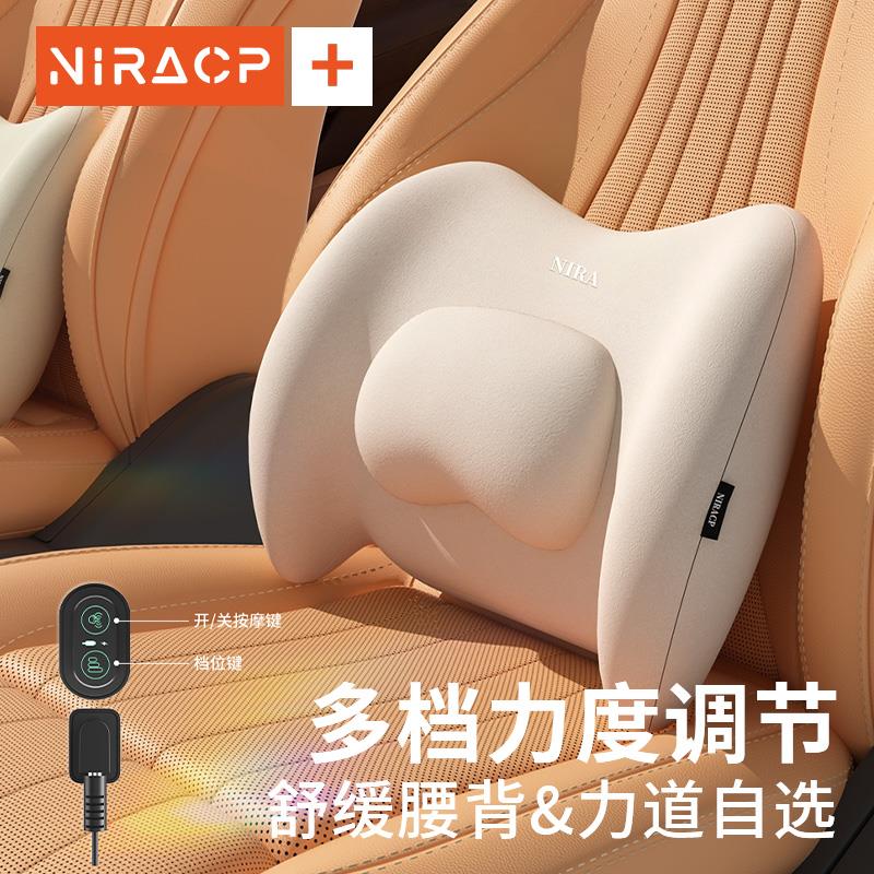 靠垫办公室电动按摩护腰椅子垫座椅工位久坐神器腰枕腰垫护腰腰靠