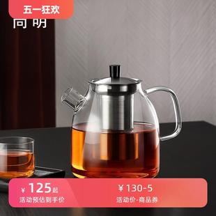 加厚耐热玻璃茶壶电陶炉专用茶壶过滤泡茶壶家用煮茶器大容量