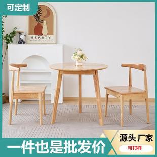 全实木实木餐桌小户型家用阳台休闲茶几小桌子商务洽谈接待咖啡桌