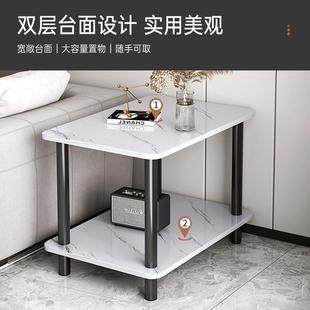 茶几小户型客厅家用沙发边柜小桌子简约现代小方桌卧室床头柜边几