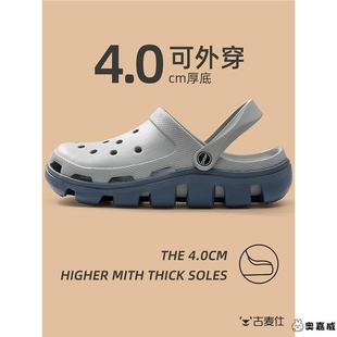 防滑耐磨踩屎感运动包头半沙滩凉拖鞋 洞洞鞋 外穿2024新款 男士 夏季