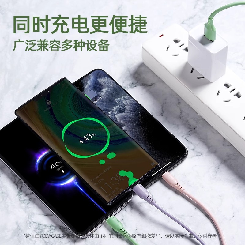 【荷檬】数据线三合一手机充电线器一拖三适用华为苹果液态软胶iphone多头通用车载type-c安卓快充加长usb 3C数码配件 手机数据线 原图主图