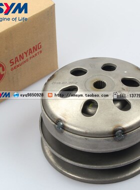 SYM高手GR125/JP150/ST175悍将S-21A小钢侠巡R弋180传动皮带轮总