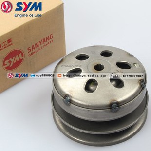 SYM高手GR125/JP150/ST175悍将S-21A小钢侠巡R弋180传动皮带轮总