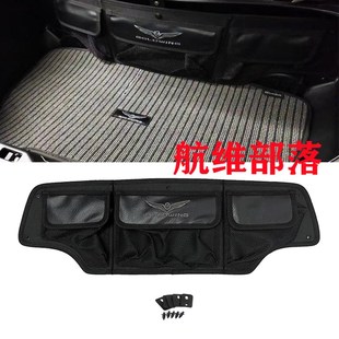 金翼GLa1800改装后尾箱内垫挂包边箱侧垫F6B内胆包分类工具包18-2