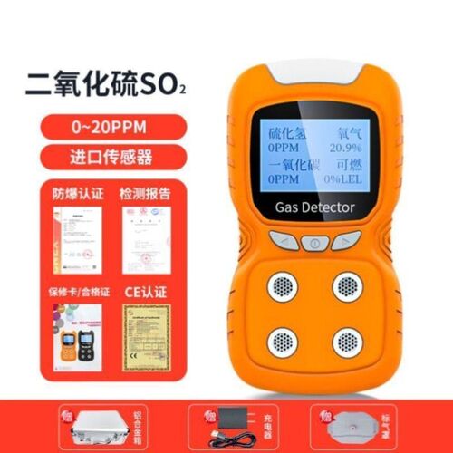 SKY2000-MY-M4便携泵v吸式四合一气体检测仪CO/H2S/O2/EX