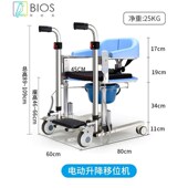 多功能老人移位机家用可升降坐便椅老年人孕妇瘫痪残疾.人洗澡轮