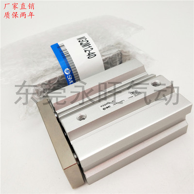 三杆气缸MGQM12-k150/MGQM12-175/200/250/300薄型带导杆滑动轴承