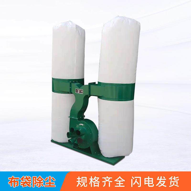 简易布袋除尘器 移动式木屑收集器小型木工雕刻机用布袋集尘机