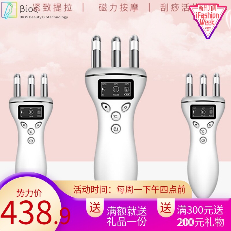 电动磁力按摩仪疏通淋巴经络按摩棒加热瘦脸仪P颈部腿部脚部按摩