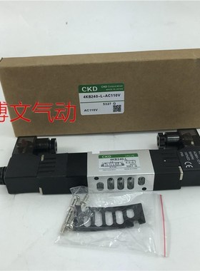 CKD 电磁阀4KB240-08-L AC110V AC220V DC24VV换向阀出线盒式