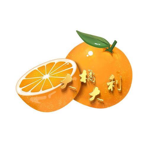 心想事橙餐d厅装饰画led氛围灯壁画现代艺术创意水果饭厅走廊挂画