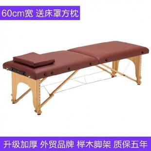 理疗便携式室加l固中医全套康复拉伸床带幼儿园便捷折叠