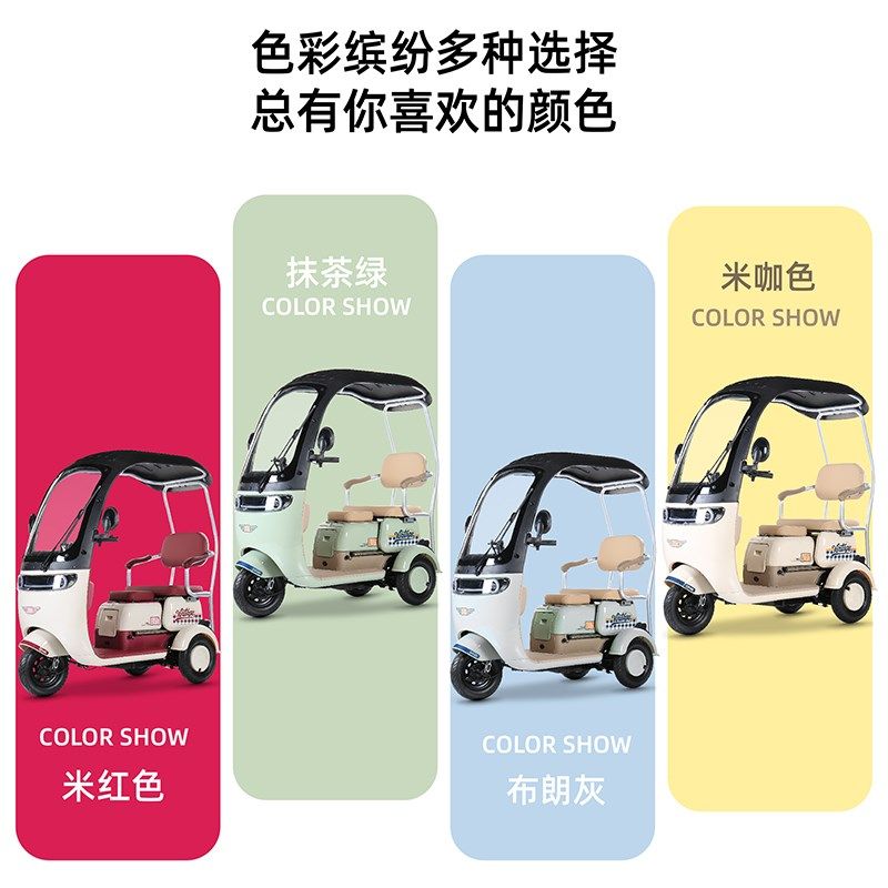 新款代步电动三轮车目录s车迷你新国标电动电瓶车老人接送孩子带,电动车/配件/交通工具,电动三轮车,淘宝优惠券,粉丝福利购,淘宝优惠卷