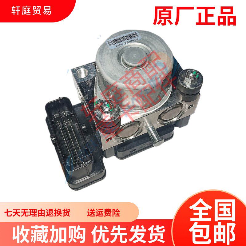 适配江淮轻卡康铃Xk5X6恺达ABS泵ABS刹车泵防抱死ABS泵电磁阀总成