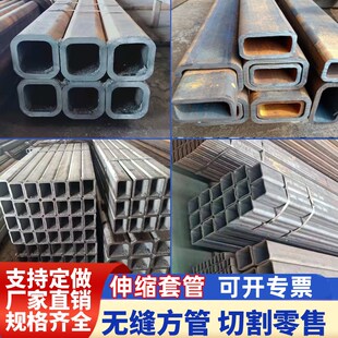 60方钢管 Q34c5B无缝方管钢材方矩管伸缩套管大口径厚壁40 新品