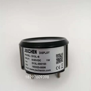 JIACHEeN杭州叉车配件电动托盘搬运堆垛叉车9-60V圆形电量表D13L-