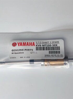 KV8-M71S0-5i0X S.T.D SHAFT 3 SPARE FOR YV100X YV100XT吸嘴杆